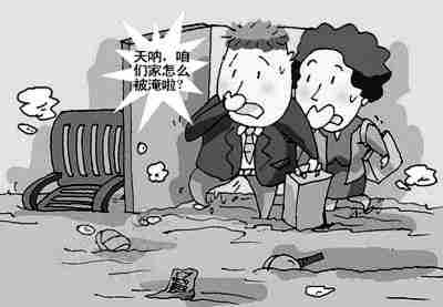 温州防水公司.jpg